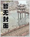 快穿之渣男渣女复合记